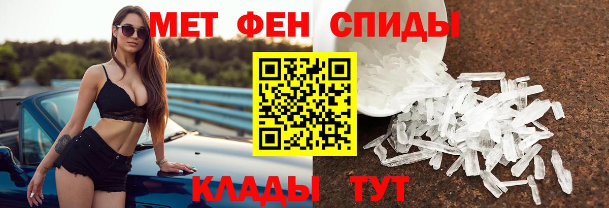 Amphetamine Розовый  Амфетамин  Десногорск  Вход с VPN 