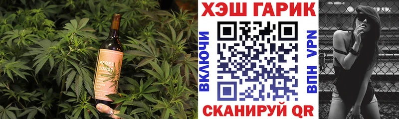 Еда ТГК конопля  закладки  Десногорск 