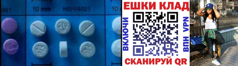 Ecstasy Cube  Десногорск 