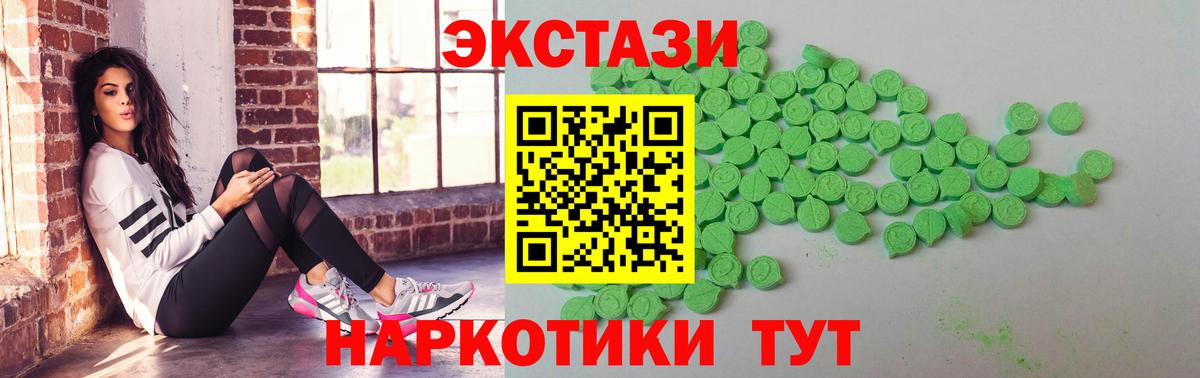 Ecstasy louis Vuitton Десногорск