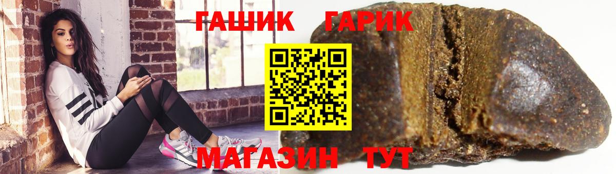 ГАШИШ  Гашиш гашик  где купить наркоту  Десногорск  Вход с VPN 
