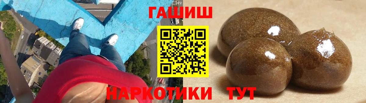 Гашиш Изолятор Десногорск