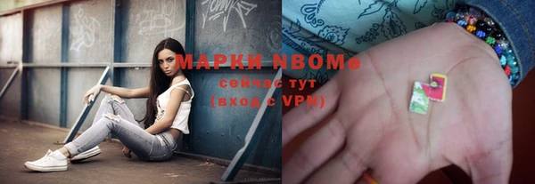 мескалин Чекалин