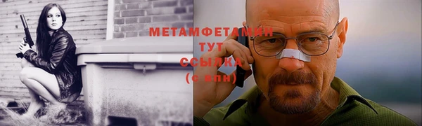 героин Вяземский