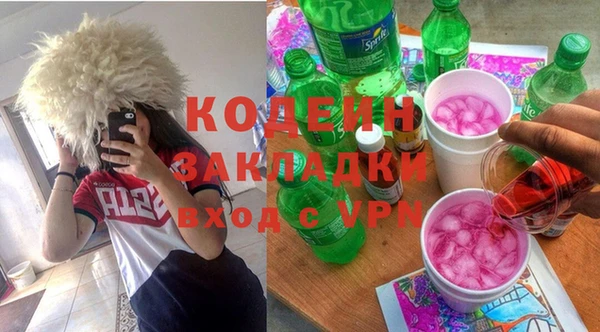 героин Вяземский