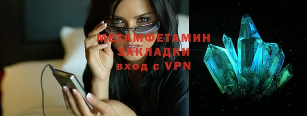 гидропоника Куйбышев