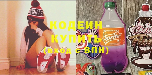 2c-b Вязники
