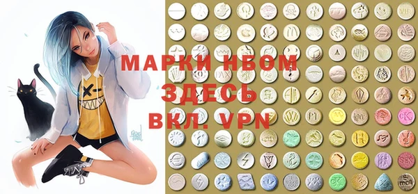 2c-b Вязники