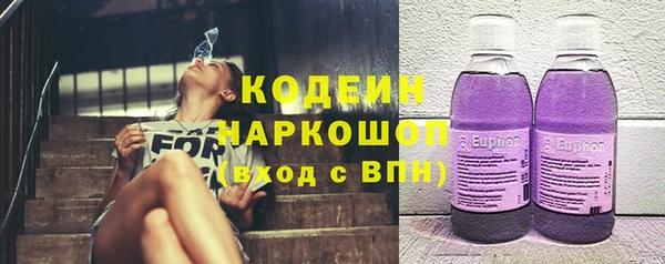эйфоретик Волосово
