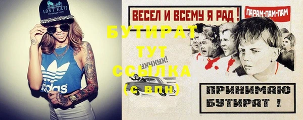 2c-b Вязники