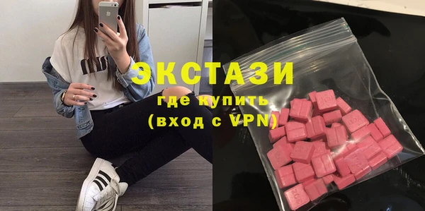 ECSTASY Чегем