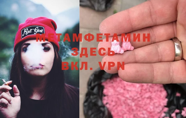 2c-b Вязники