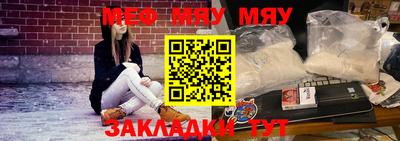 прущая мука Кумертау