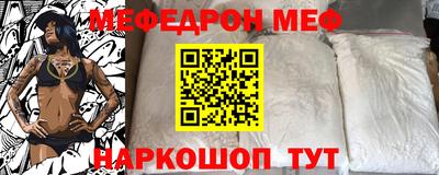 прущая мука Кумертау