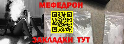 прущая мука Кумертау