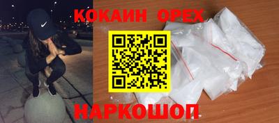 шишки Кунгур