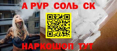 прущая мука Кумертау
