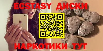 шишки Кунгур