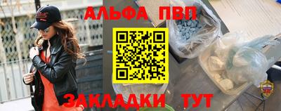 шишки Кунгур