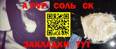 шишки Кунгур