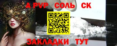 шишки Кунгур