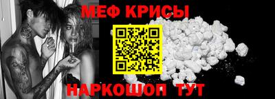 прущая мука Кумертау
