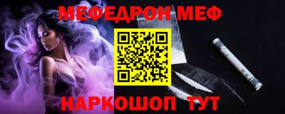прущая мука Кумертау