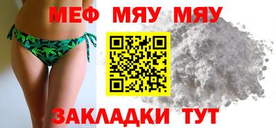 прущая мука Кумертау
