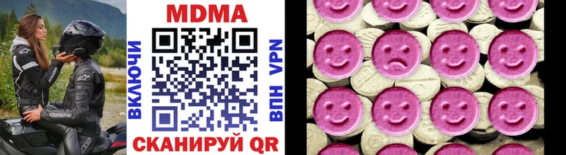 MDMA Molly  Десногорск 