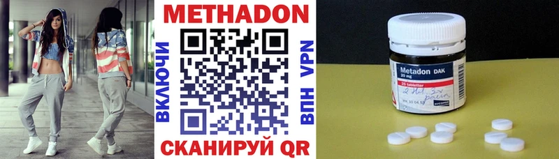 МЕТАДОН белоснежный  Десногорск 