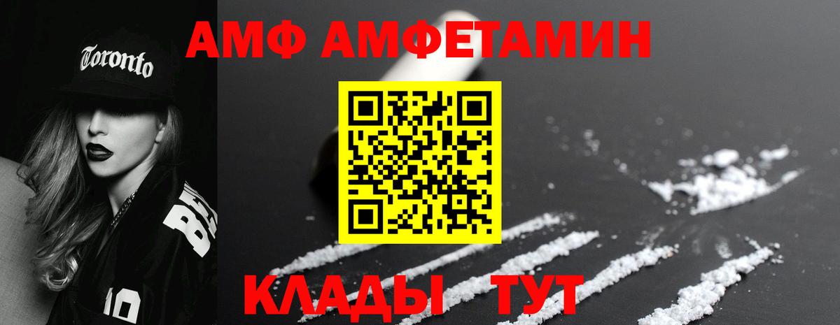Первитин винт  Вход с VPN  Десногорск  Первитин винт 