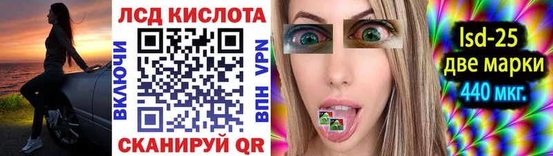 Марки N-bome 1500мкг  Десногорск 