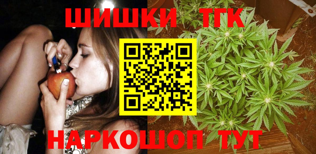 Каннабис OG Kush Десногорск