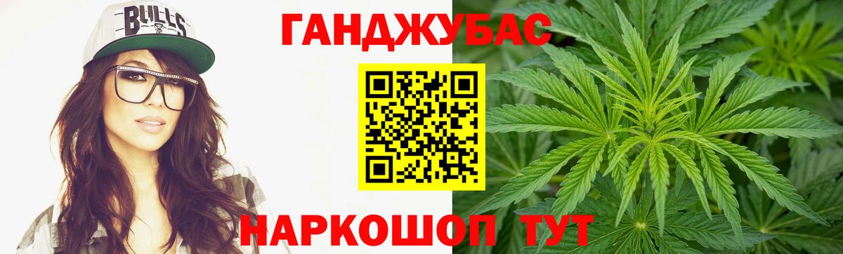 Бошки Шишки SATIVA & INDICA  Вход с VPN  МАРИХУАНА AK-47  Десногорск  Шишки марихуана индика 